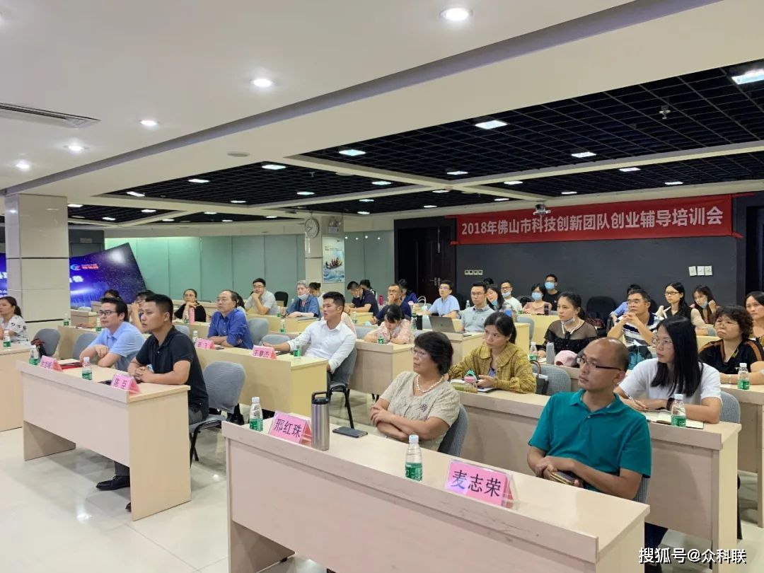 求答案！创业培训学**心得