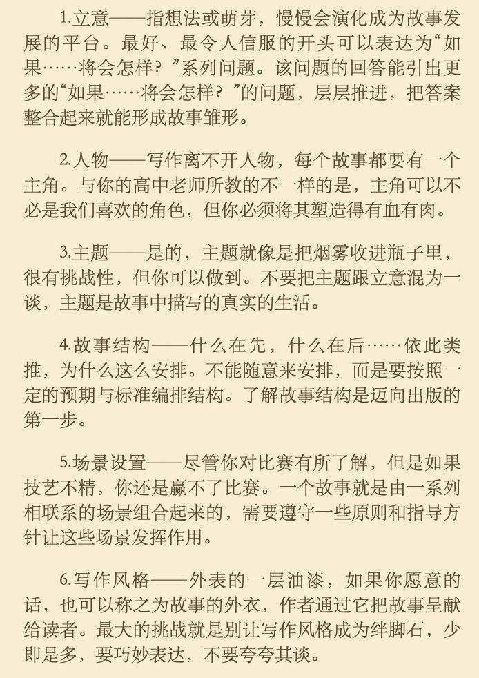 求答案！经典创业故事