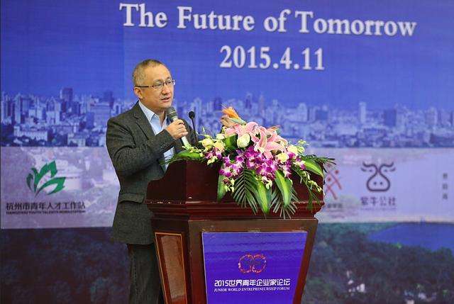 解说！天涯创业论坛