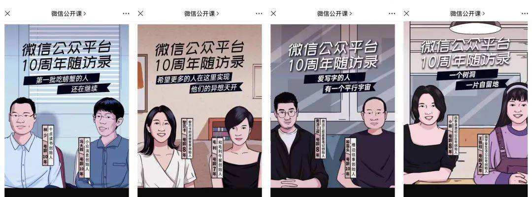 小知识！创业时代百度百科