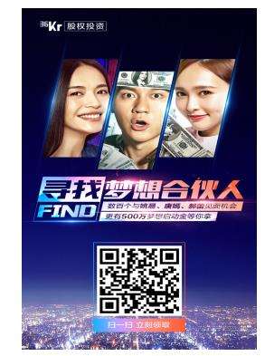 求答案！创业合作伙伴