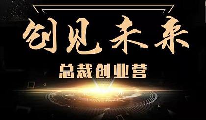 解答！一万块怎么创业