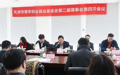 解答！中国青年创业基金会