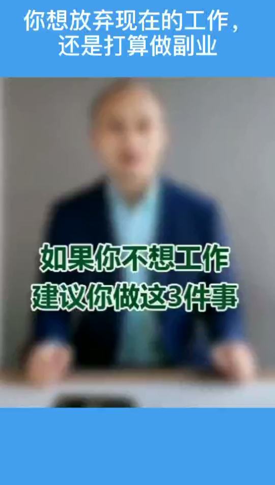 小知识！创业爸爸