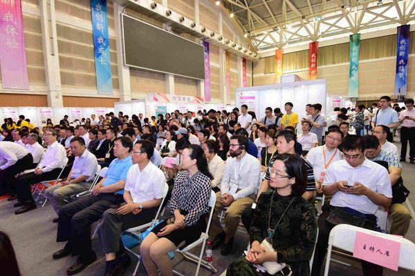 小知识！北京创业论坛