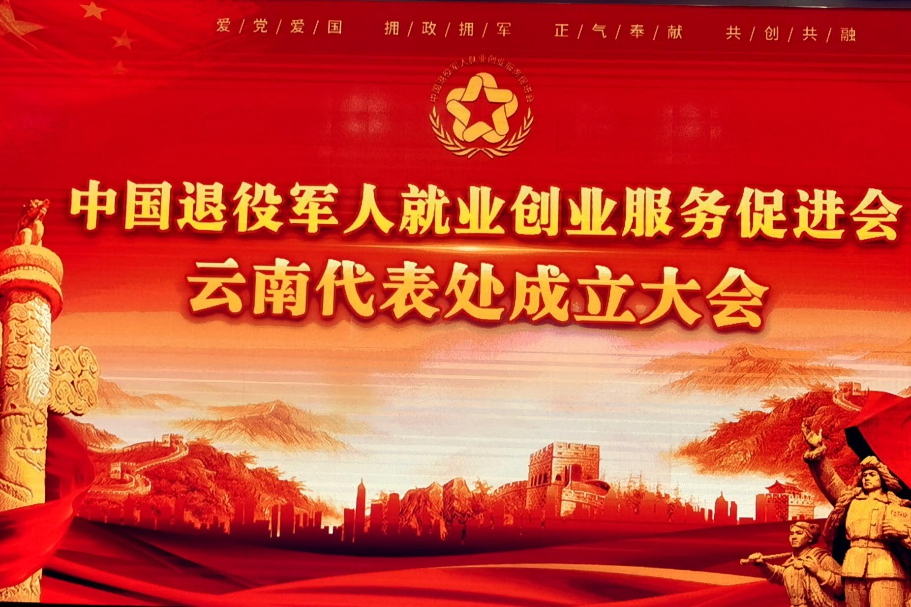 小知识！退伍军人创业