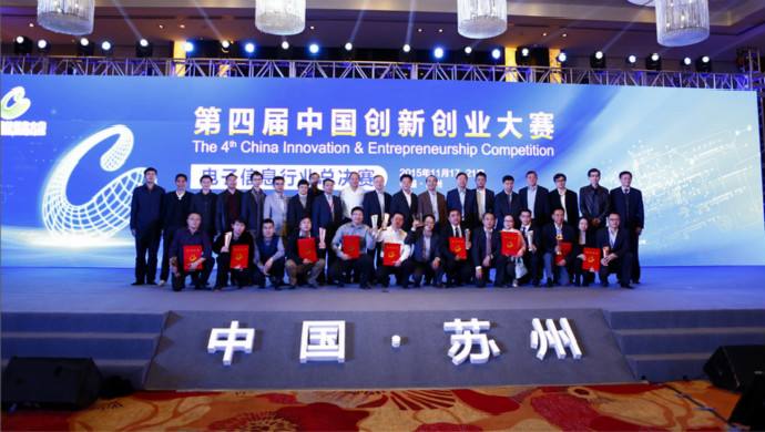 热点！创业新闻