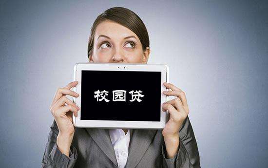 相关！大学生创业无息贷款