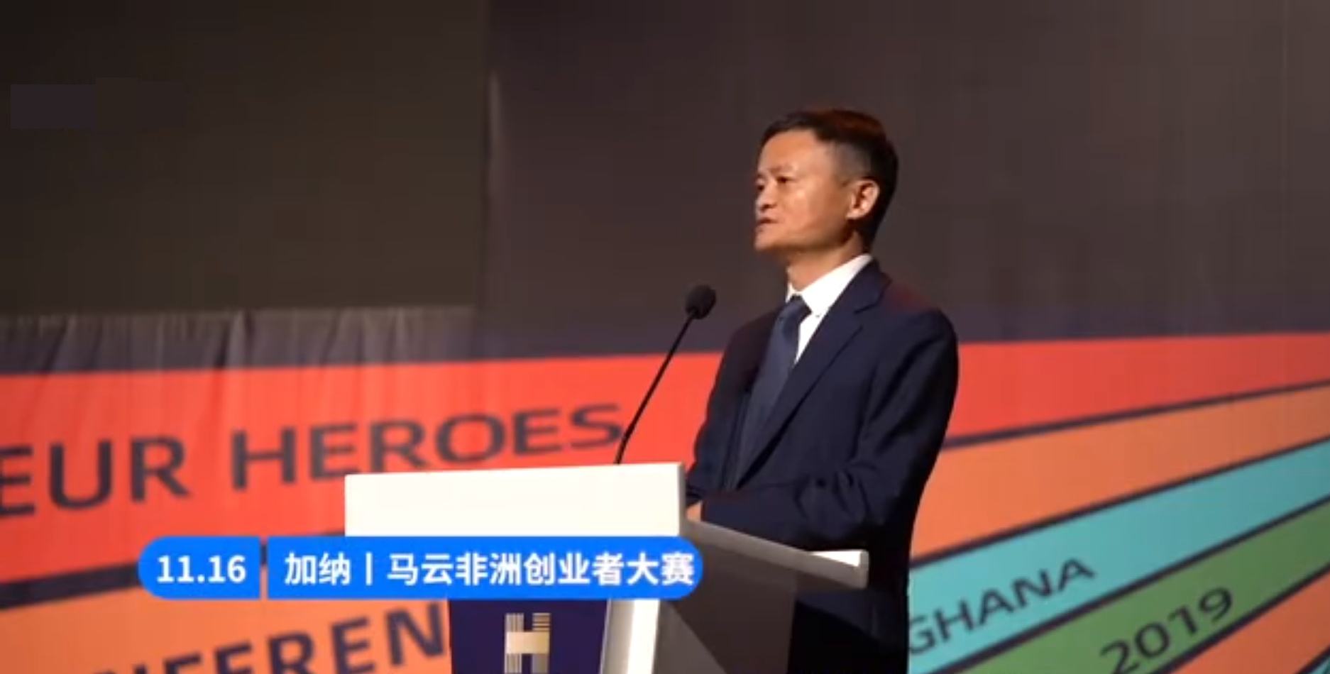 常见问题！马云的创业经历