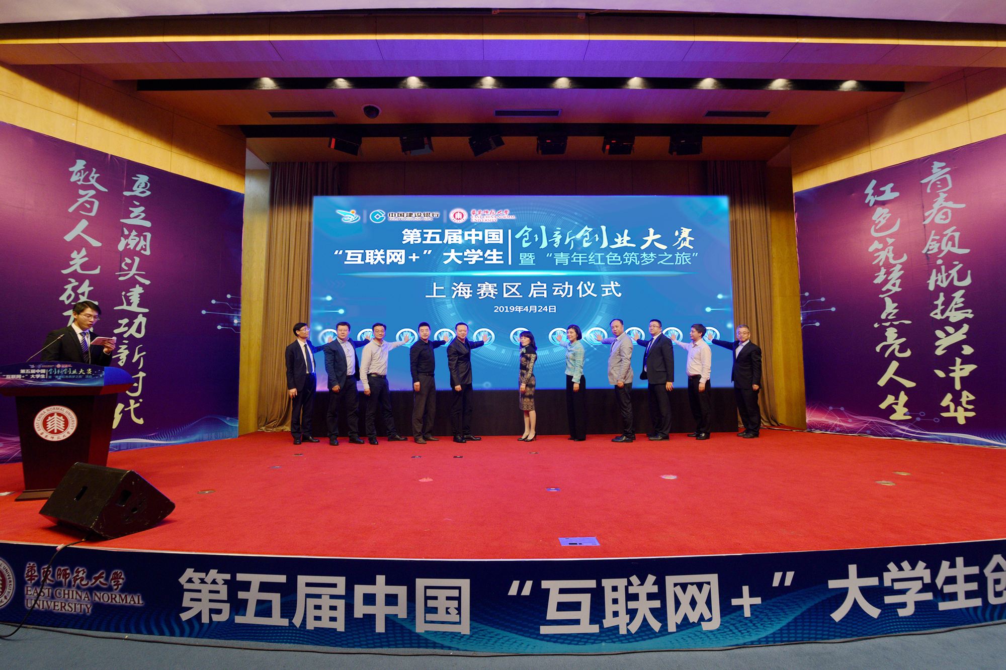 热点！中国创新创业大赛官网