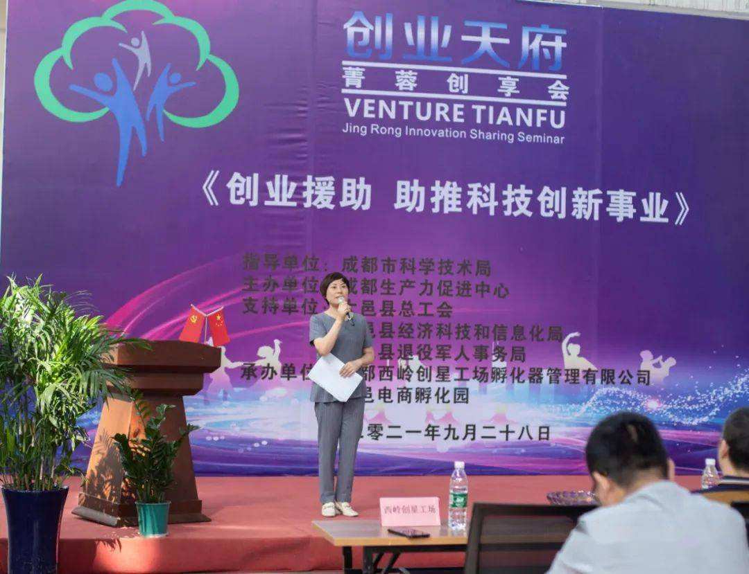 解答！天搜创业网