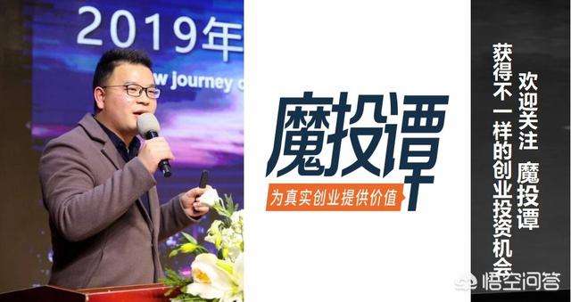 热点！自己创业