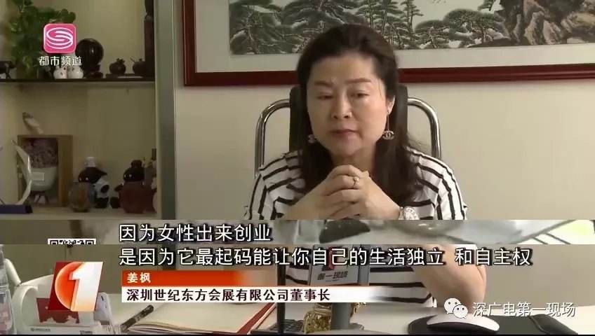 解释！8个稳赚的女性创业