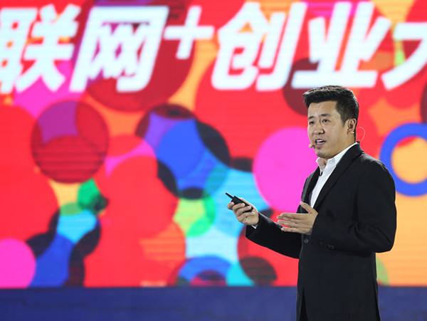 相关！创业伙伴