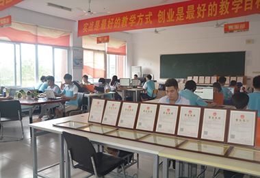 小知识！学生创业