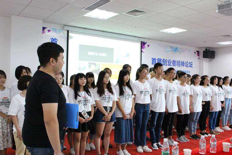 相关！创业者联盟