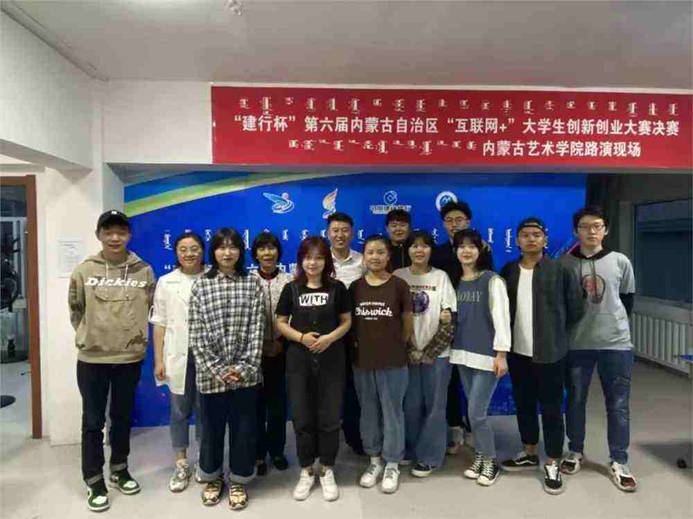 中国大学生创业网