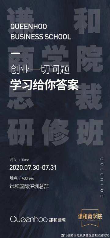 求答案！创业新项目