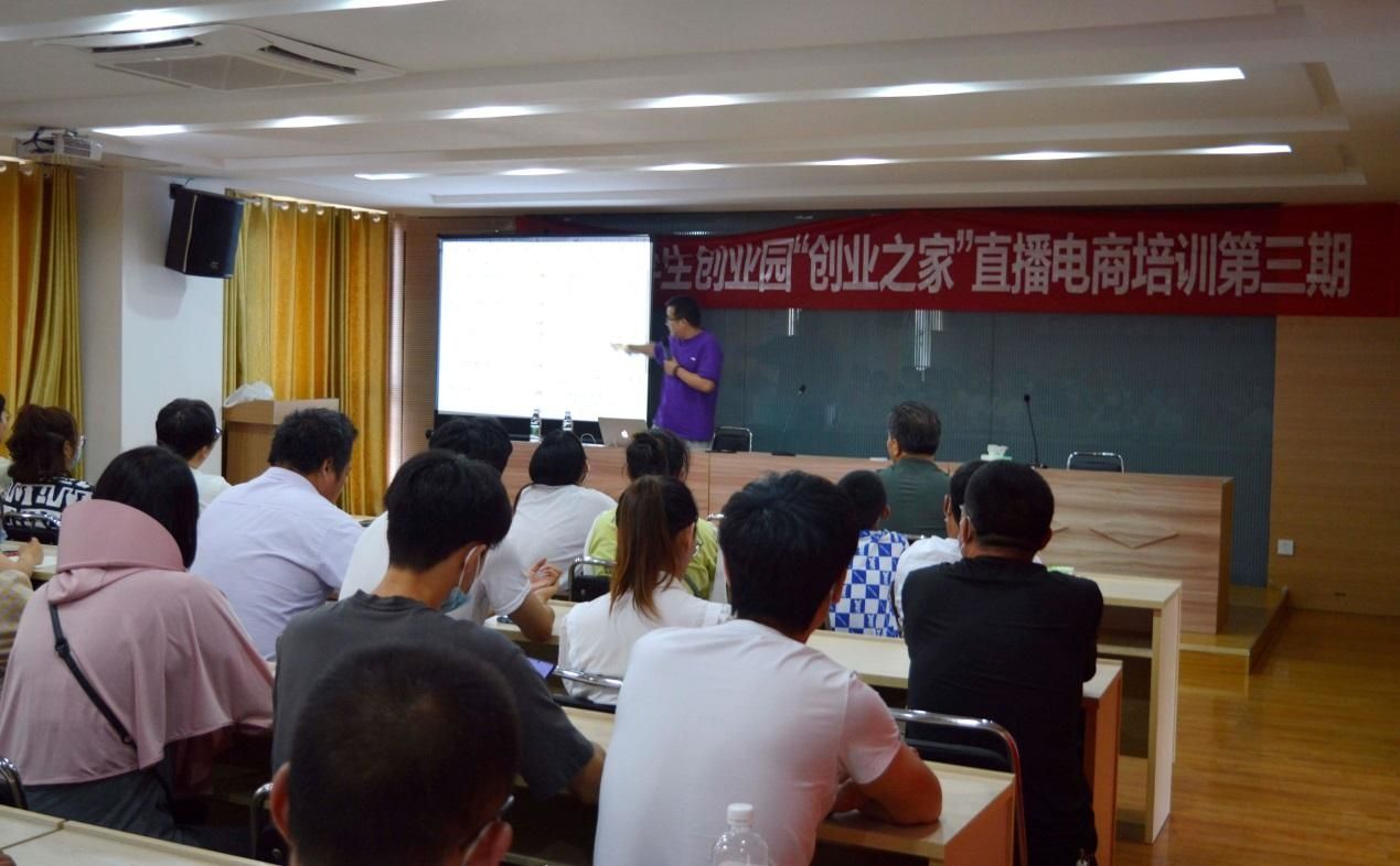 小知识！大学生创业园项目