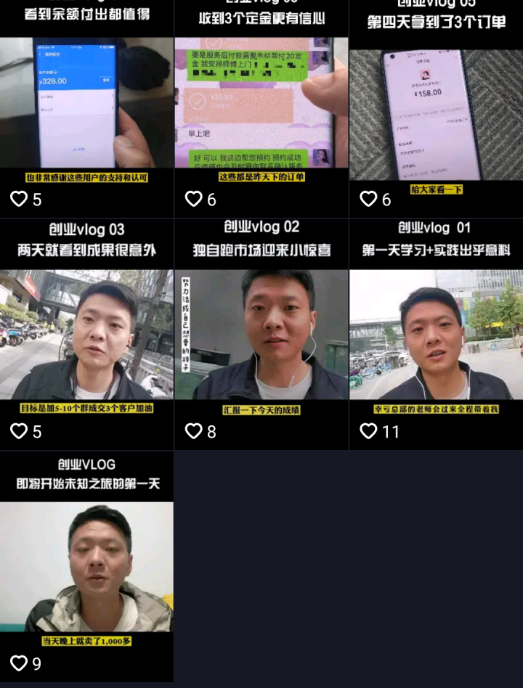 解说！十万元如何创业