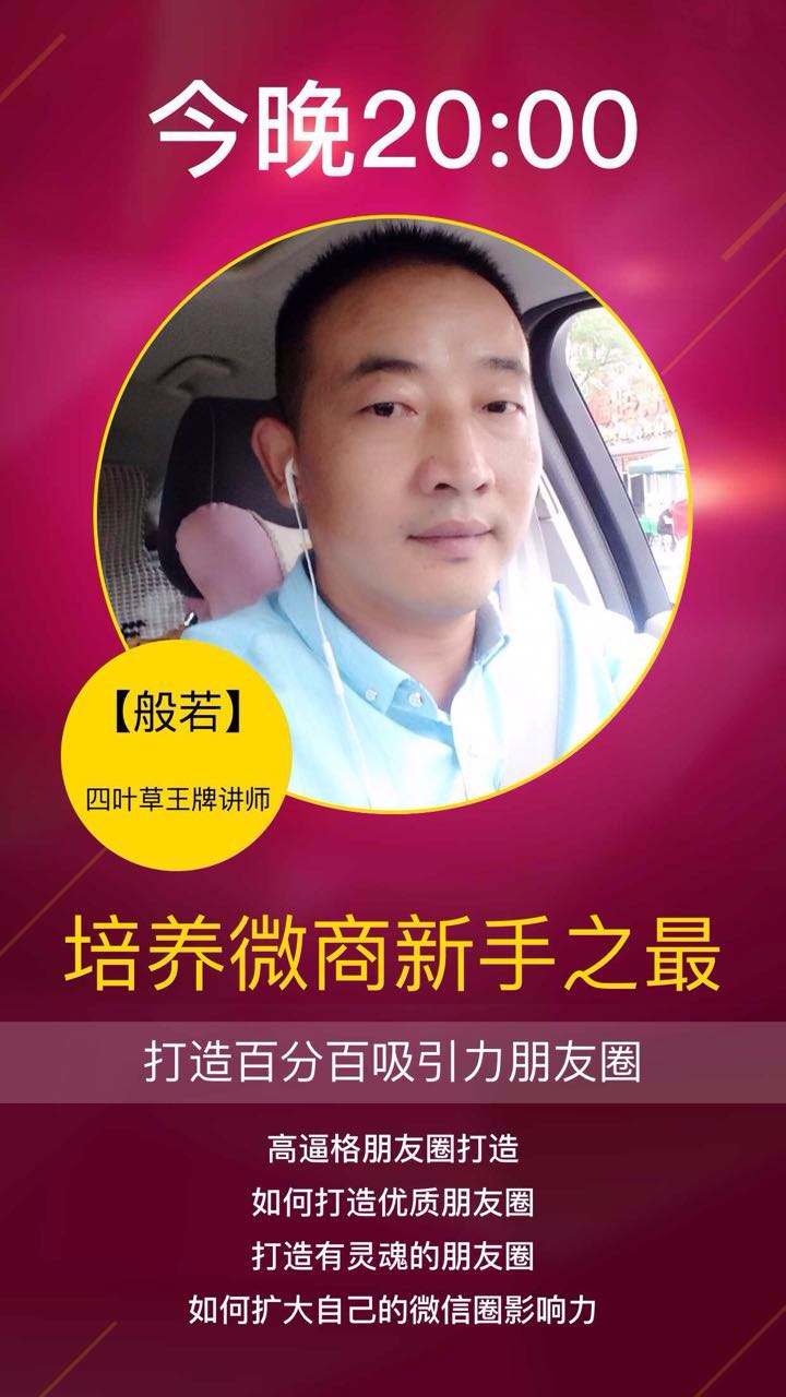 解说！十万元如何创业