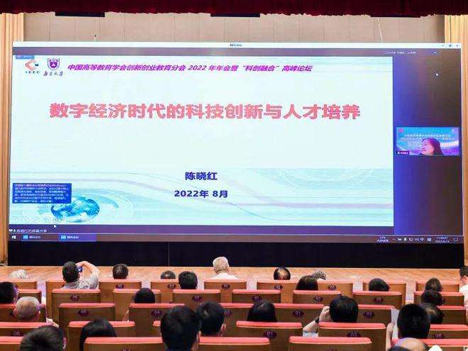 相关！创业论坛