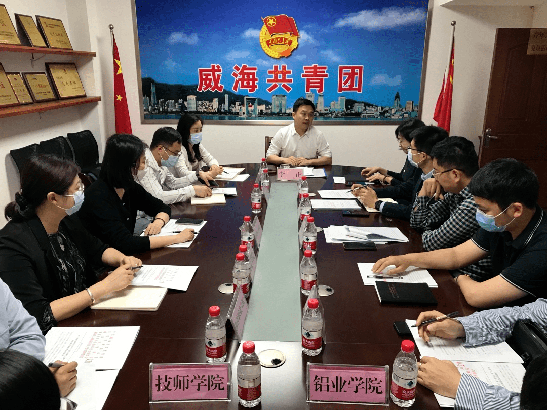 解答！威海大学生创业贷款