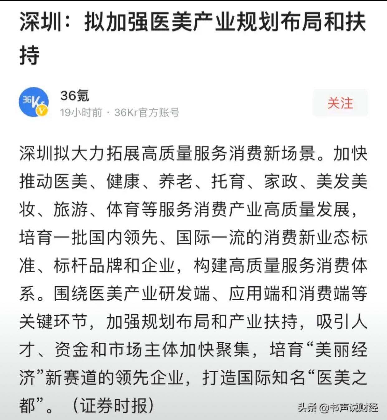 小知识！财富网创业