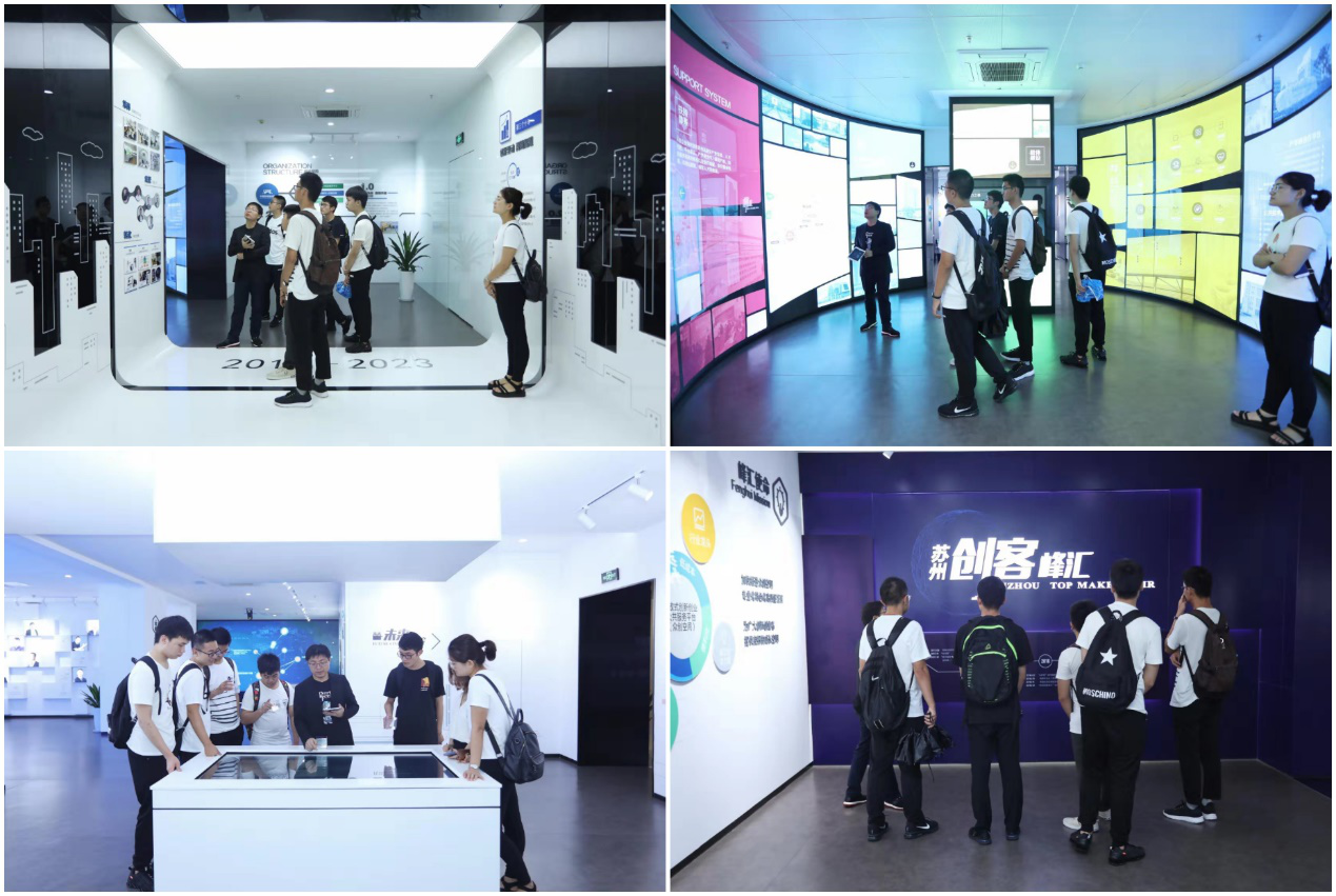 相关！苏州创业园