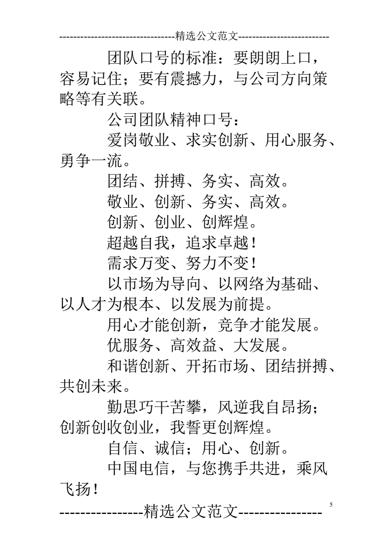 小知识！创业网址大全