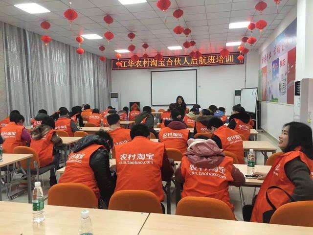 解释！农村创业成功案例