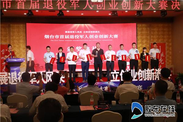 相关！退伍军人创业