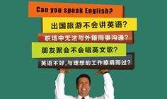 相关！创业英文