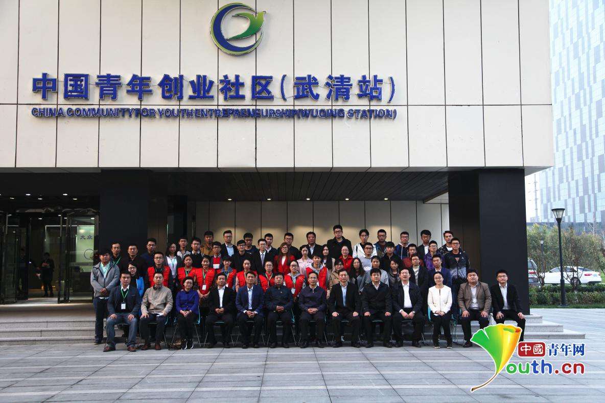 常见问题！中国青年创业就业基金会