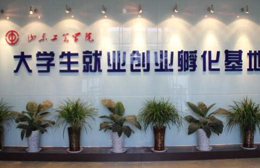 解答！大学生自主创业案例