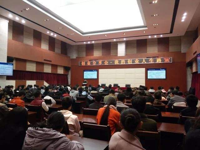 解答！大学生自主创业案例