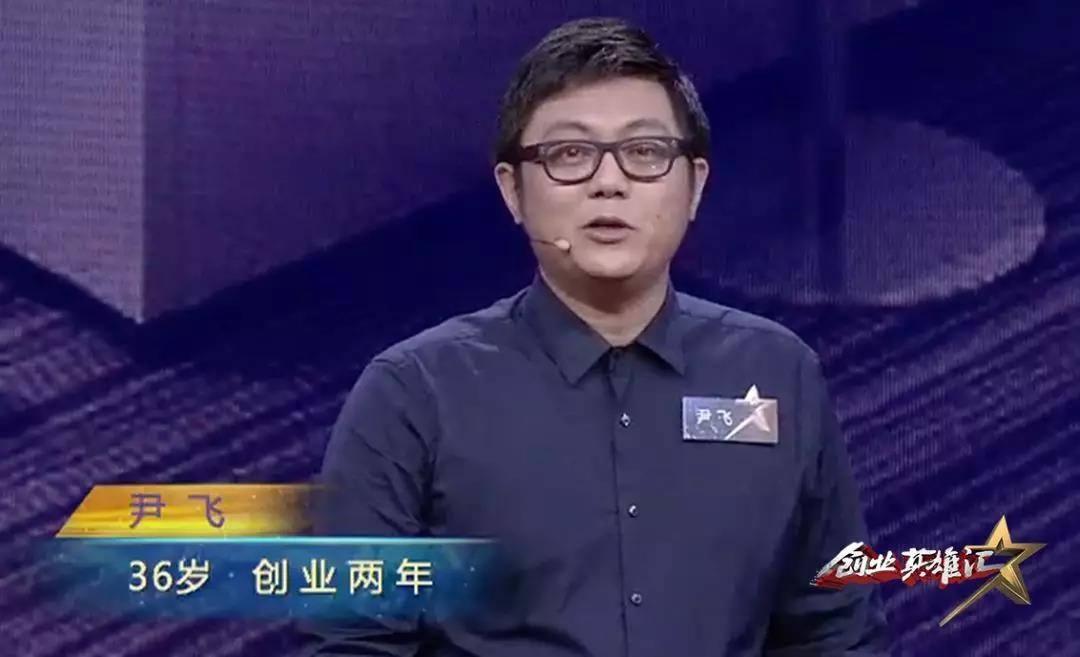 常见问题！创业英雄