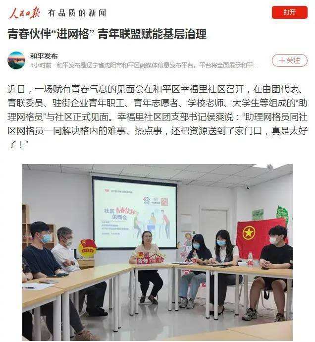 热点！最新创业点子