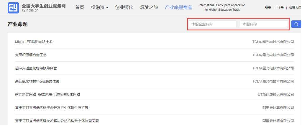 解答！创业网站哪个好