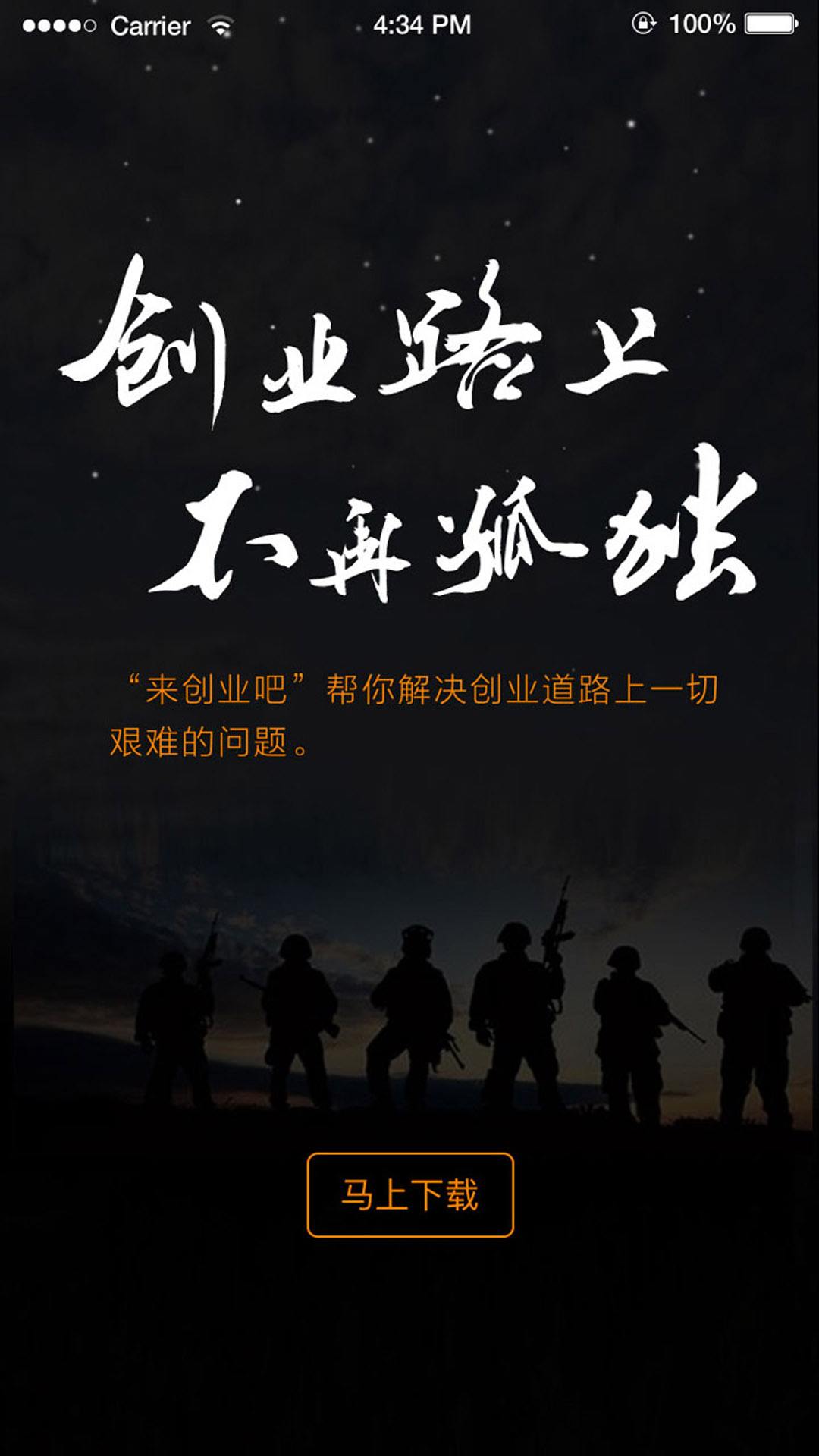 相关！5到10万创业项目