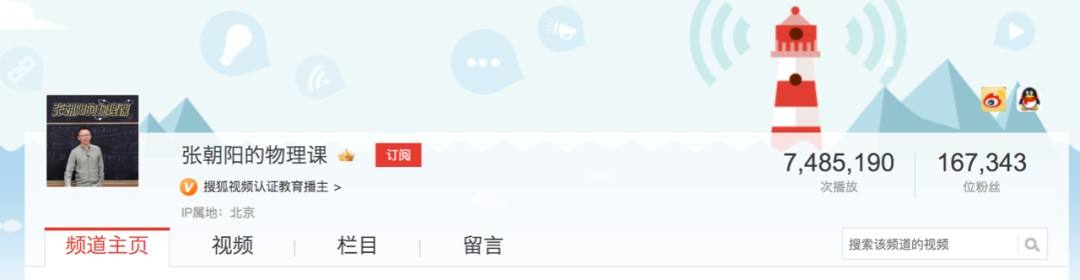 小知识！创业邦网站