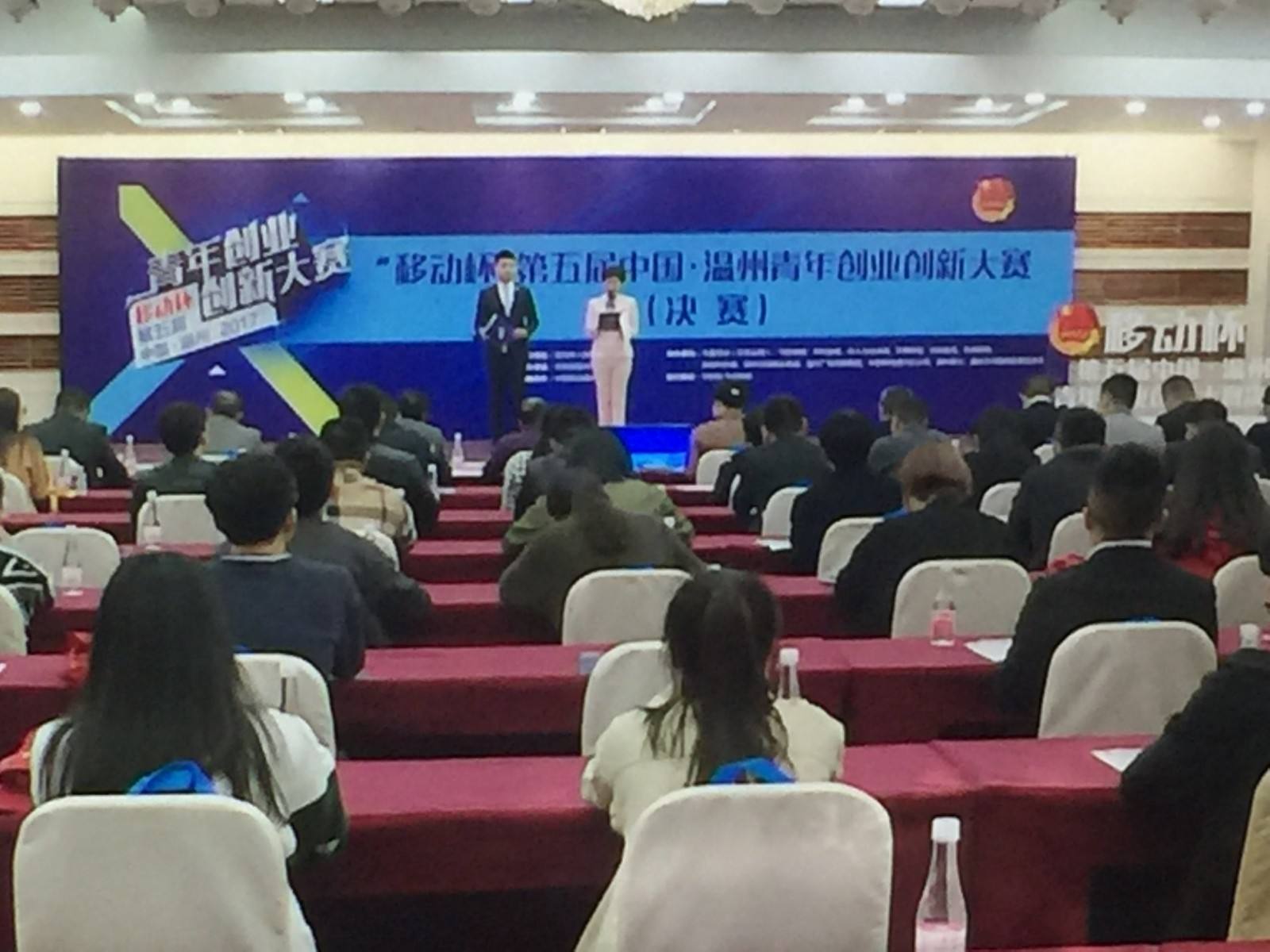 解答！新兴产业创业项目