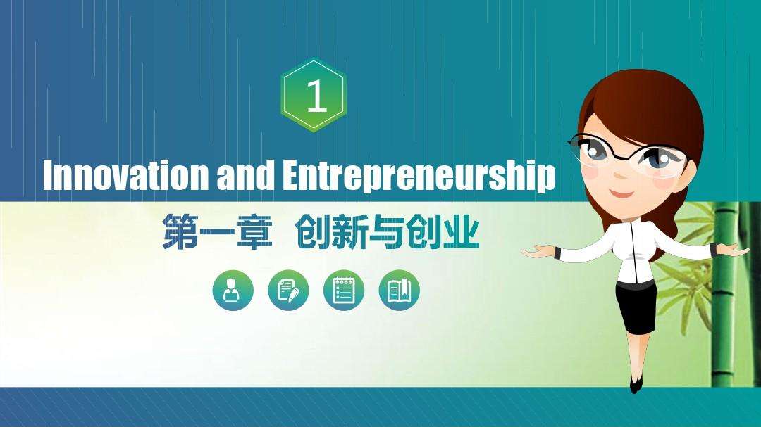 小知识！大学生创新创业项目