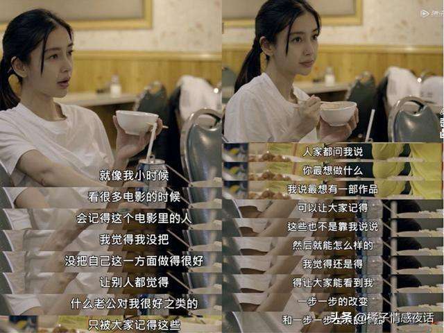 解说！创业时代演员表