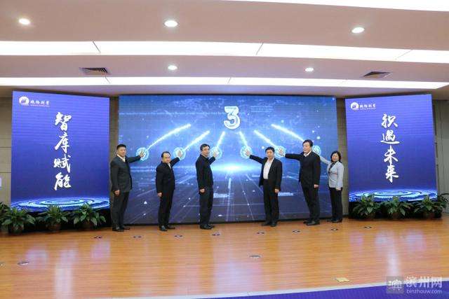 解说！魏桥创业论坛"在线解答"