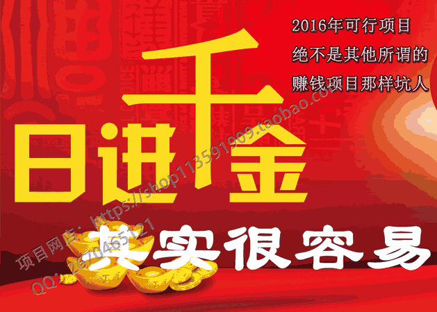 解答！小本创业致富项目