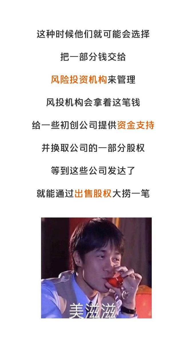 解答！没有钱怎么创业