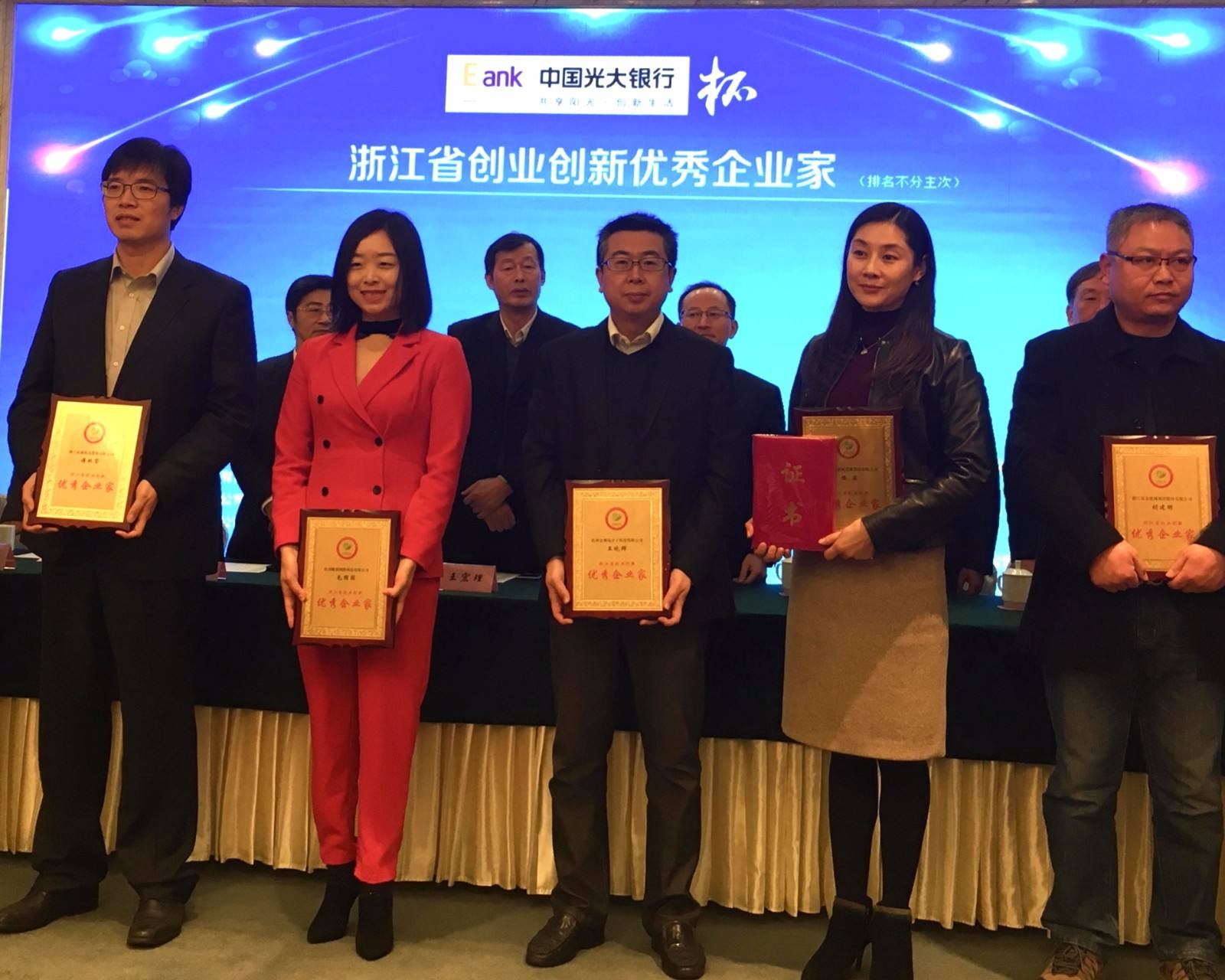 解答！创业企业家