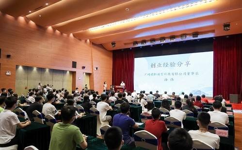 解答！创业企业家