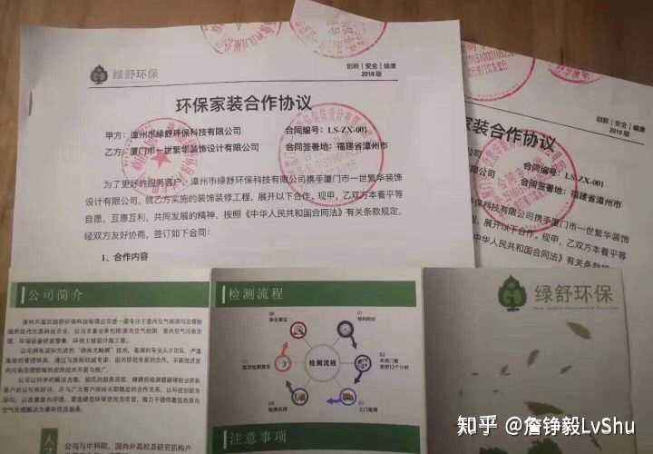 2万元创业项目"在线解答"